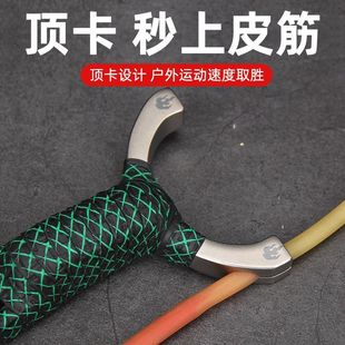 新款一把抓顶卡弹弓304不锈钢精准威力大高级射鱼专用