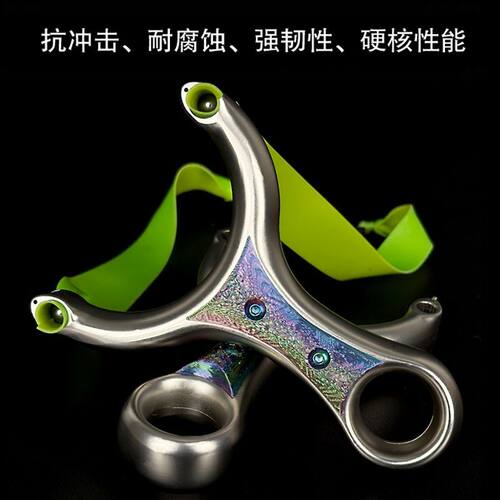 单卡手感弹弓皮筋卡球射击成年人户外设计实战竞技专用精准度威力