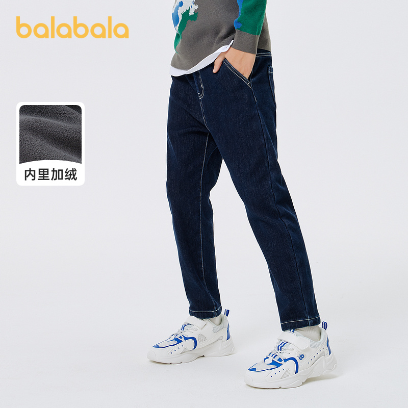 巴拉巴拉儿童裤子男童牛仔裤冬装加绒中大童长裤保暖复古休闲裤潮