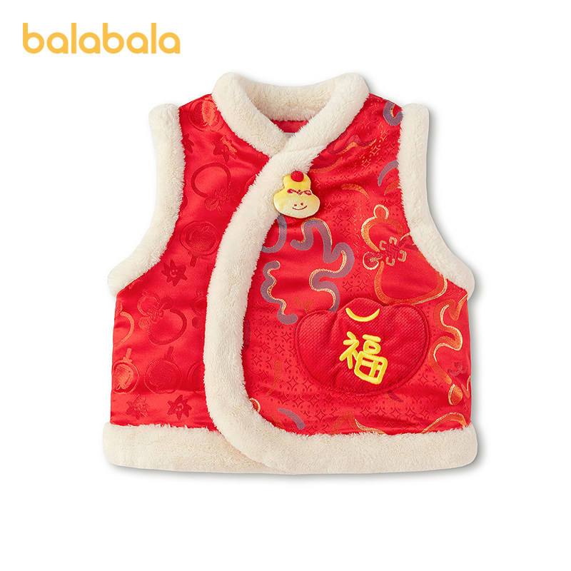 【balaOne】巴拉巴拉童装儿童马甲男女童拜年服2025新款春装内搭,童装/婴儿装/亲子装,马甲,淘宝优惠券,粉丝福利购,淘宝优惠卷