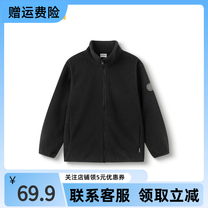 巴拉巴拉童装儿童摇粒绒外套2024年新款春秋装男童女童亲子抗静电