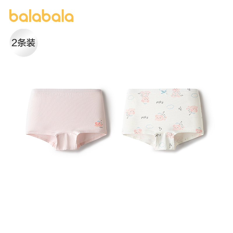 【商场同款】巴拉巴拉女童内裤平角大童四角短裤抗菌不夹P两条装,童装/婴儿装/亲子装,内裤,淘宝优惠券,粉丝福利购,淘宝优惠卷
