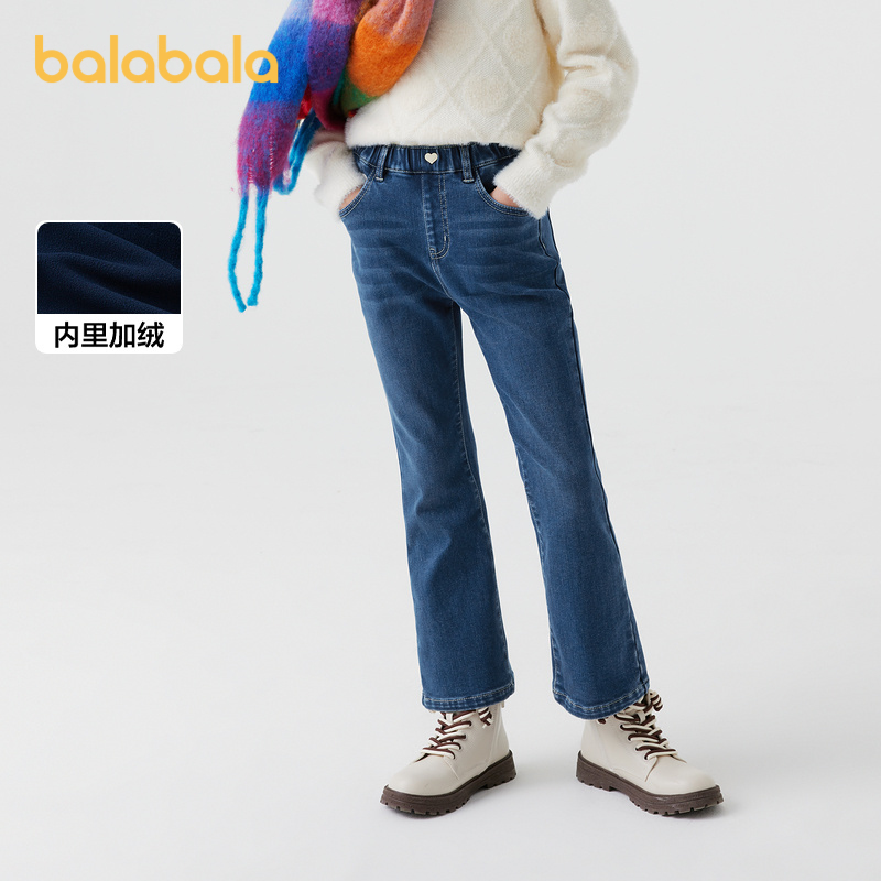 巴拉巴拉童装女童裤子冬装中大童加绒牛仔长裤儿童喇叭裤甜美洋气