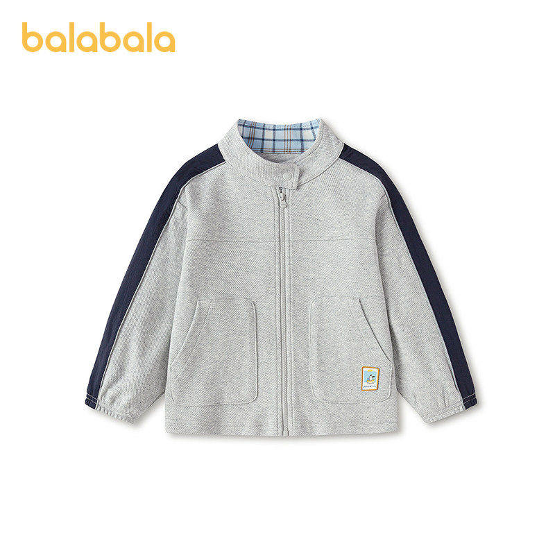 【商场同款】巴拉巴拉儿童外套男童2026新款春装舒适立领肌理上衣,童装/婴儿装/亲子装,普通外套,淘宝优惠券,粉丝福利购,淘宝优惠卷