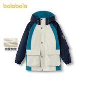 巴拉巴拉男童棉服儿童中大童外套童装 秋冬加绒保暖防风防泼水透湿
