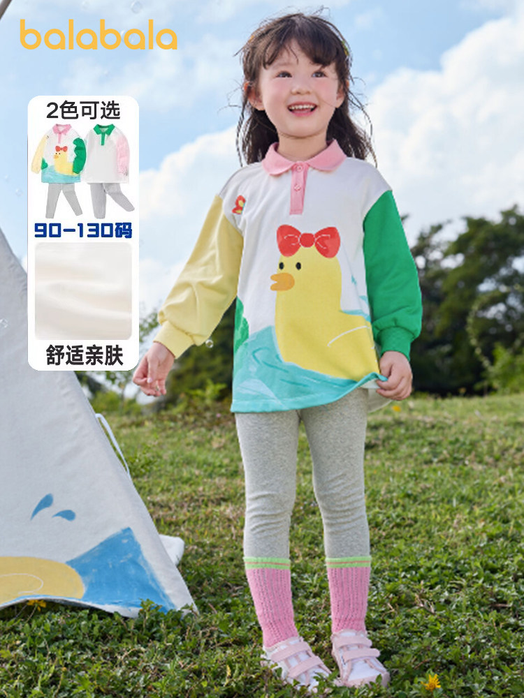 巴拉巴拉女童长袖套装时尚撞色春装卫衣长裤两件套2024新款拼接潮