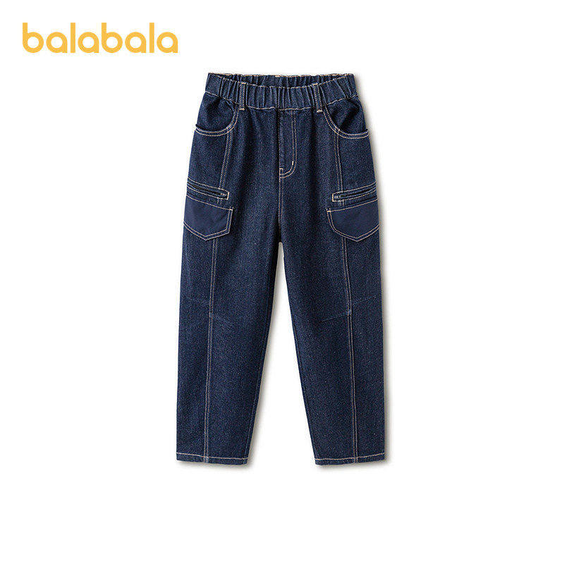 【商场同款】巴拉巴拉童装儿童裤子男童2026春新款牛仔长裤气球裤,童装/婴儿装/亲子装,儿童牛仔裤,淘宝优惠券,粉丝福利购,淘宝优惠卷