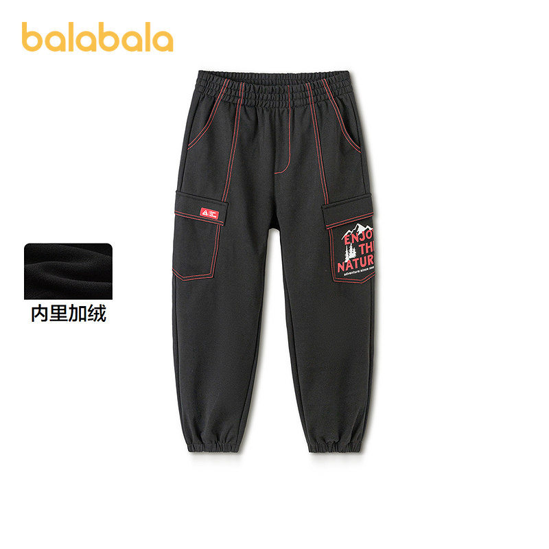 【balaOne】巴拉巴拉童装儿童裤子男女童2025新款春秋宽松束脚裤