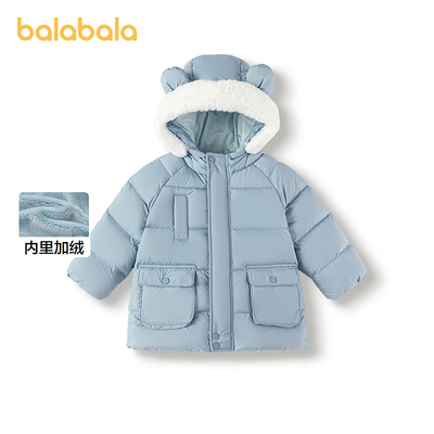 巴拉巴拉羽绒服男童动物造型外套