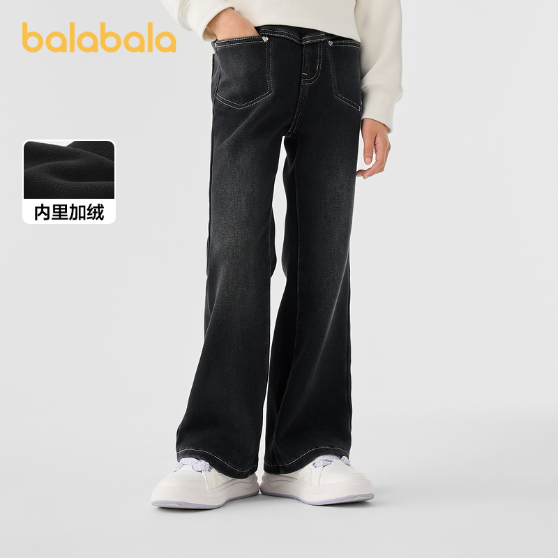 【商场同款】巴拉巴拉童装女童裤子冬加绒牛仔长裤儿童舒适喇叭裤
