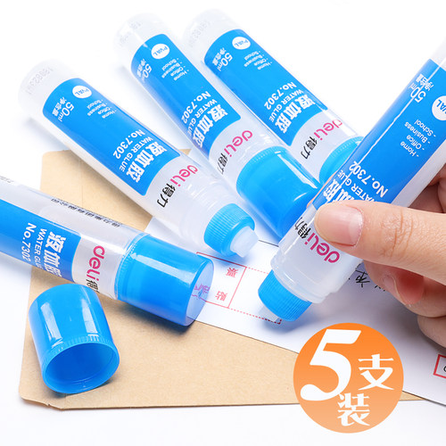 得力液体胶水中瓶办公文具