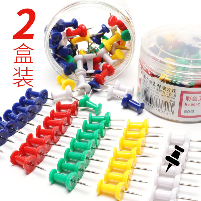 得力工字钉图钉装饰按钉加长墙钉软木板钉创意彩色照片墙家用圆头丁大头钉固定地图图书标记手按钉摁钉美工钉