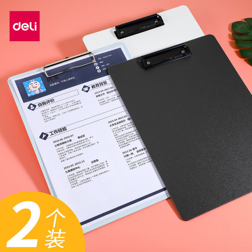 得力文具考试书写商务办公用品