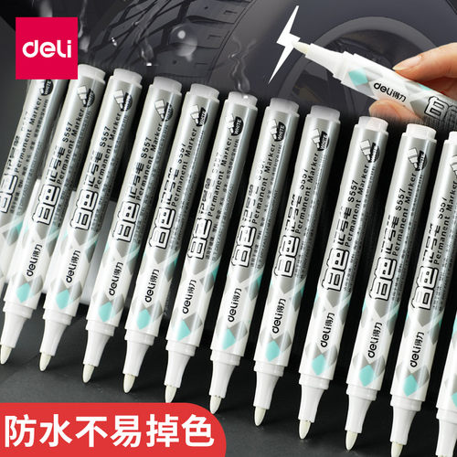 得力白色记号笔用途广泛
