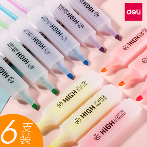 划重点风大容量粗头神器标记笔