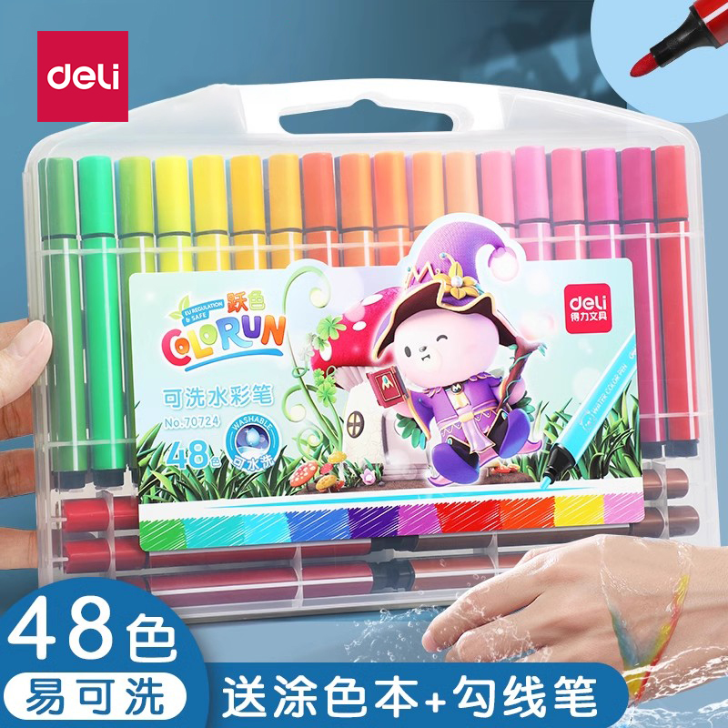 学生专用水彩笔安全无毒可水洗