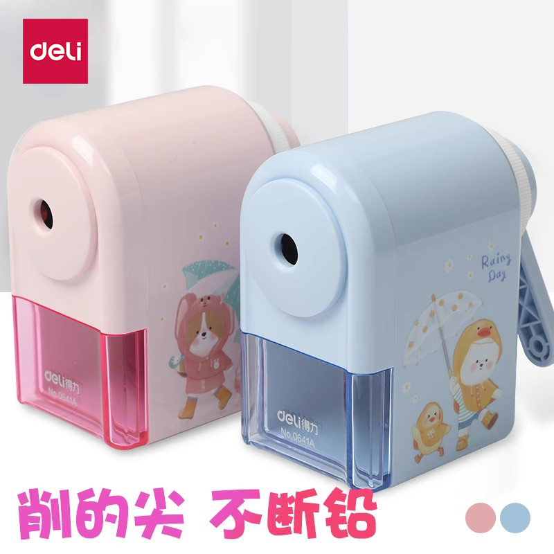 得力转笔刀小学生专用|自动进铅