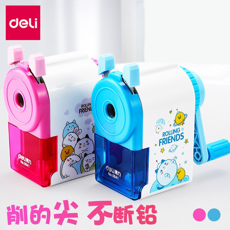 得力小学生卷笔刀儿童手摇削笔刀铅笔削笔器正品削笔机手动转笔刀美术文具女孩男孩刨耐用笔刀专用小神器套装怎么样,好用不?