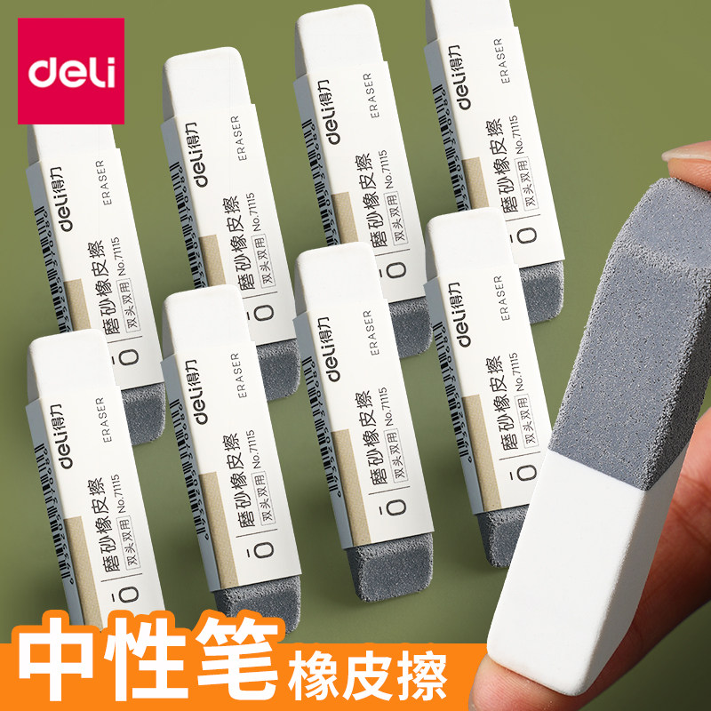 Effective Scrub eraser student Dedicated Mark rubber pupil children Stationery study Supplies Water pen Elephantiasis Leather eraser Pen pencil Highlight Friction wholesalein the Electronic Dictionary/Electronic paper book/Stationery , Everyday school supplies , Eraser  category - from Buy2taobao.com to provide professional Taobao agent buy service