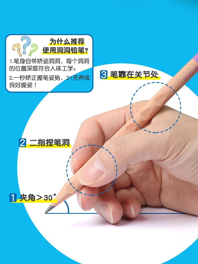DELI ZHENGZI DONGDONG 연필 초급 유치원 서예 용 초대형 두꺼운 삼각형 제어 펜 ??특수 로그 무독성 초등 학생 1 학년 대형 클래스 어린이 학습 및 훈련 펜 2B|4B|6B