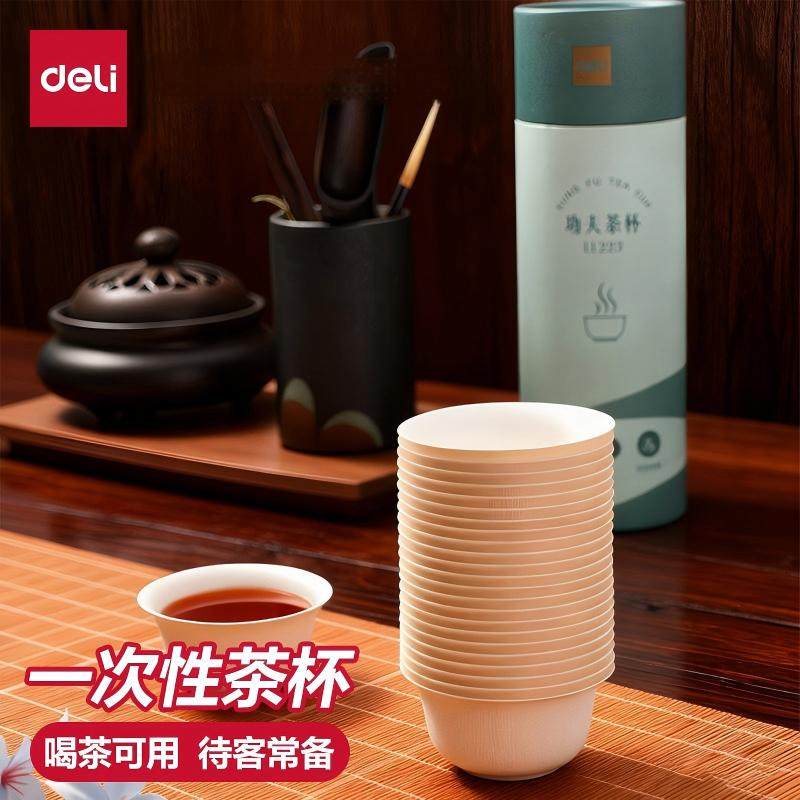 得力一次性纸杯加厚功夫茶杯家用品茗待客茶杯高档品茶杯耐高温,餐饮具,纸杯,淘宝优惠券,粉丝福利购,淘宝优惠卷