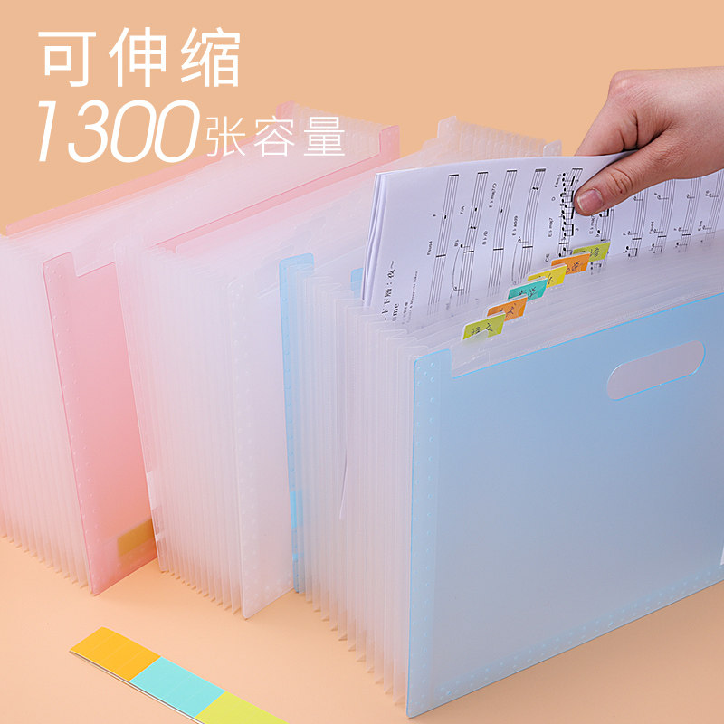 得力a4手提立式风琴包文件夹多层插页高中生放试卷收纳盒学生用卷子夹