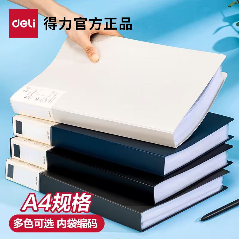 得力纽赛a4文件夹透明插页资料册30/40/60页多层学生用文具试卷收纳袋家用产检孕检收纳册谱夹奖状收集册