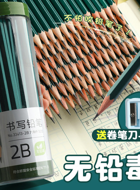 【100支】得力2b铅笔考试专用小学生无毒学生涂卡笔二b文具用品儿童写字hb一年级二年级2比幼儿园用素描绘图