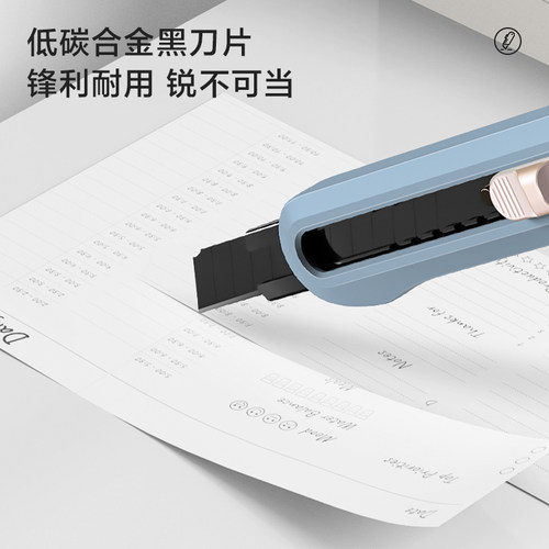 得力美工刀小型壁纸刀