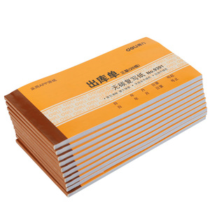 得力9391三联出库单内芯APP无碳原纸单据票据可复写收据3连开销售清单记录送销货单售货出库出货单售货单单本