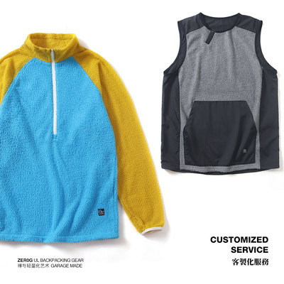 Zer0g客制化服务增加口袋定制