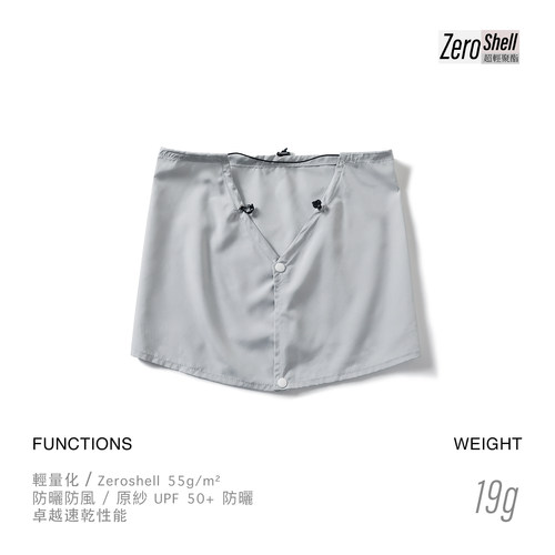 Zer0g防晒面纱19g速干护颈披肩
