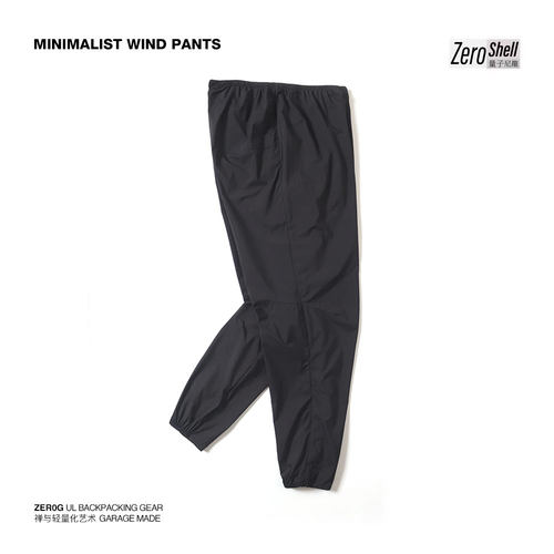 Zer0g轻量化60g防风防泼水软壳裤