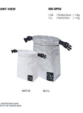 Zer0g超轻杜邦tyvek®️户外卷口插扣包6.5克凯夫拉织带防水包