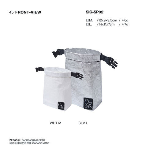 超轻户外卷口收纳袋Zer0g