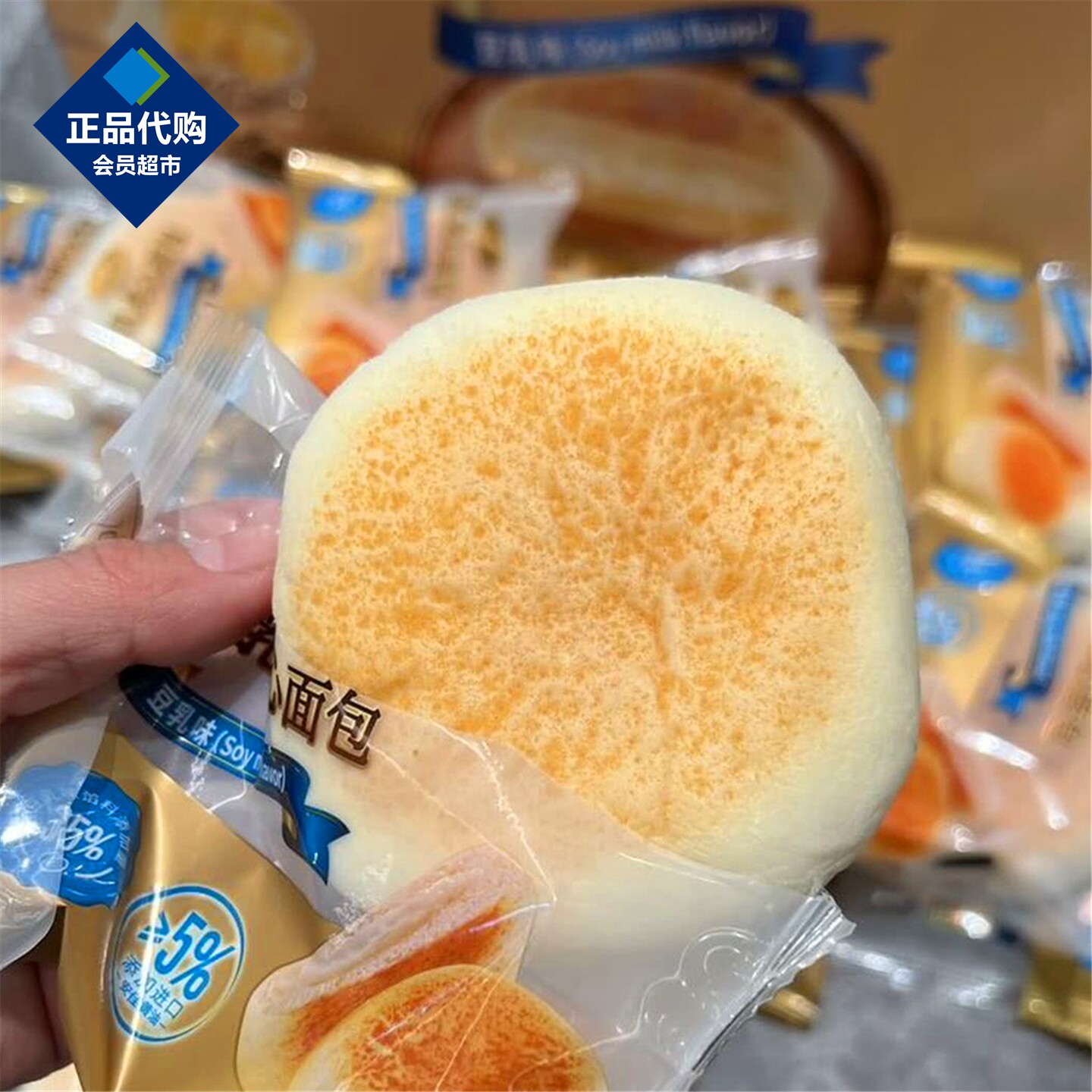 山姆会员超市代购豆乳夹心面包儿童休闲零食早餐甜品蛋糕分装小包