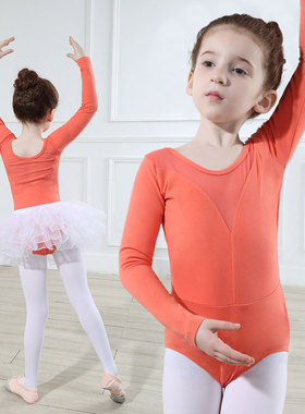 儿童舞蹈服女童练功服橙色长袖芭蕾舞裙中国舞跳舞衣幼儿形体服装