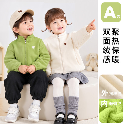 【专业版】摇粒绒外套A类品质