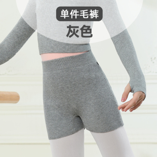 外套套装 儿童舞蹈服毛衣短裤 毛衫 练功三分裤 女童芭蕾舞练功服冬季