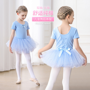 儿童舞蹈服女童跳舞衣短袖 中国舞芭蕾舞裙套装 练功服蓝色幼儿夏季