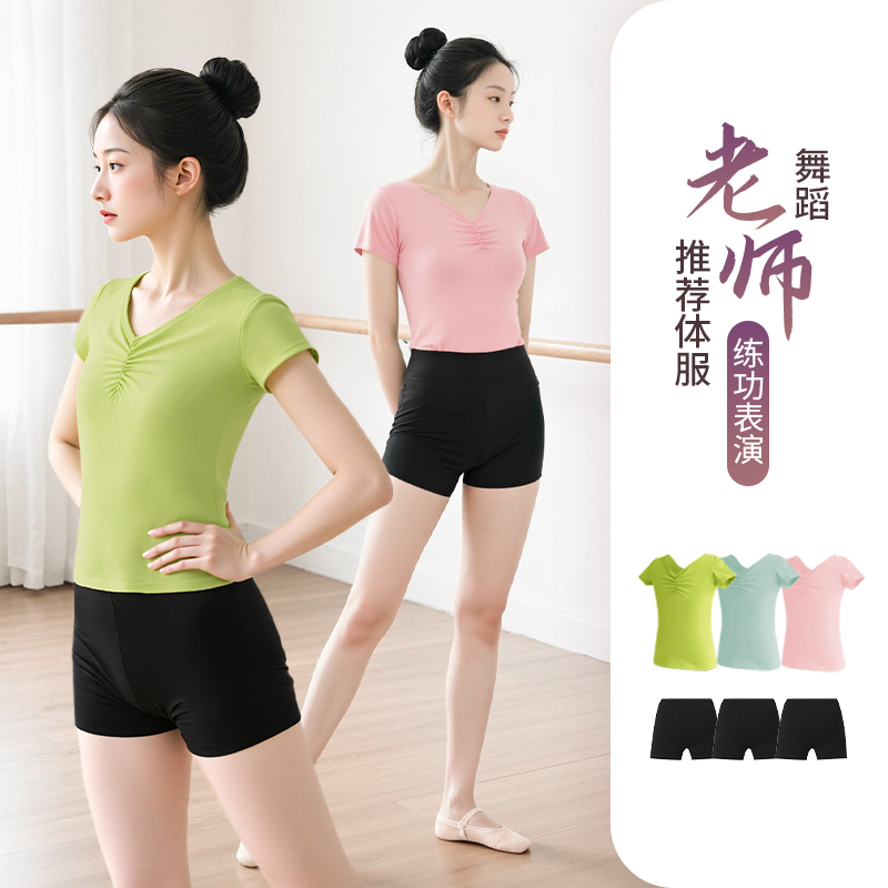 【老师推荐】成人艺考分体套装