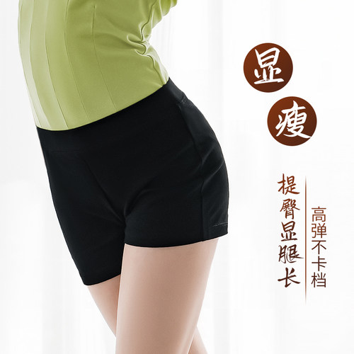 【老师推荐】舞蹈三分裤纯棉