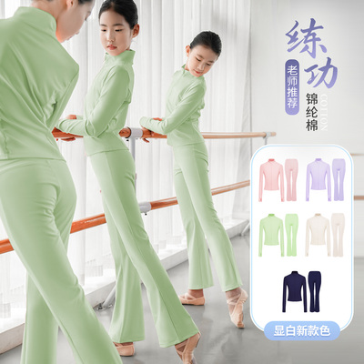 【老师推荐】舞蹈分体锦纶套装