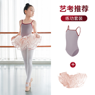 舞蹈服儿童背心体操服女童形体服夏季 中国舞练功服吊带芭蕾舞专用