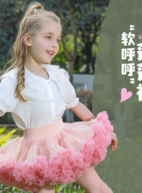正版tutu裙公主裙半身裙突突裙蛋糕短裙女童蓬蓬夏季凸凸裙子上衣