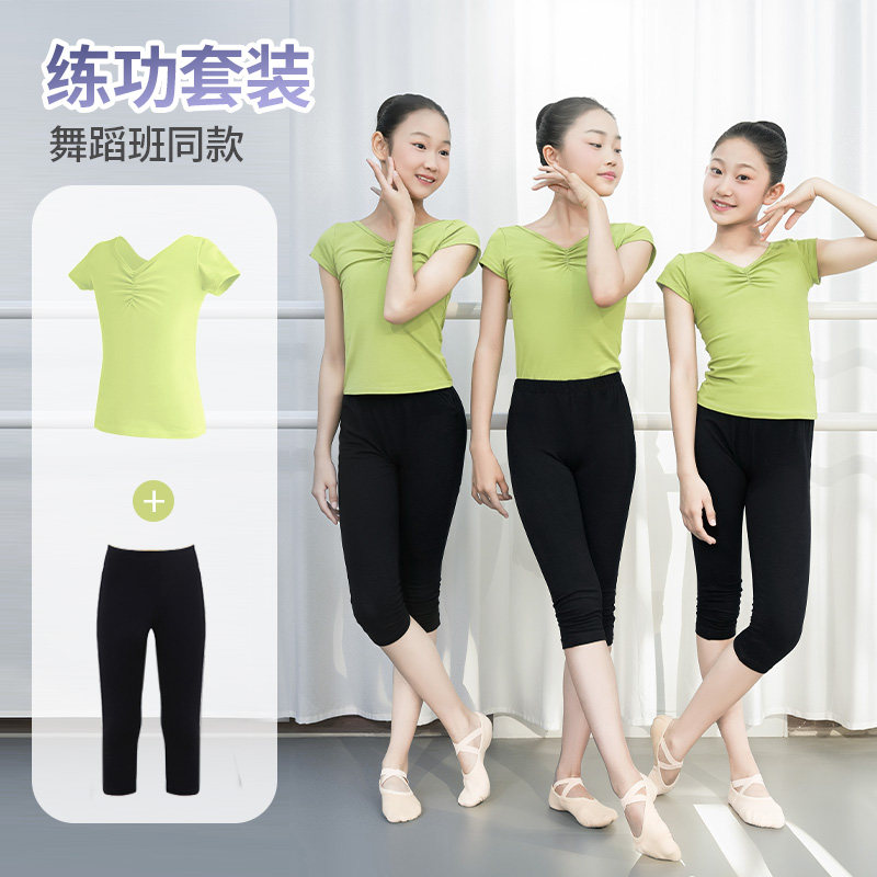 【老师推荐】舞蹈练功分体套装图片
