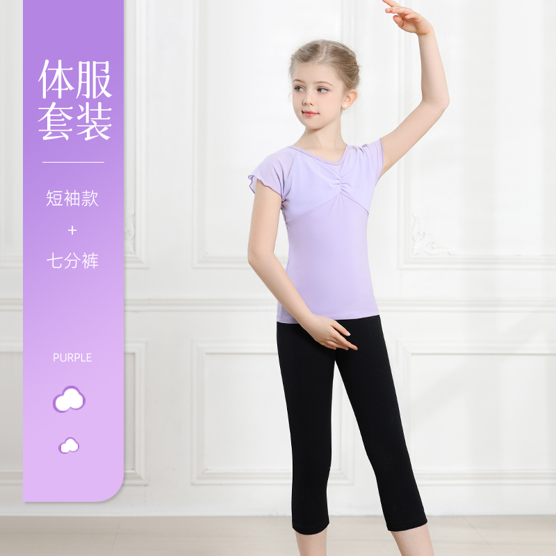 儿童舞蹈服女童练功服夏季