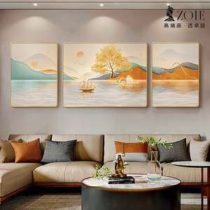 客厅装饰画现代轻奢沙发背景墙挂画新中式山水风景画高档三联壁画