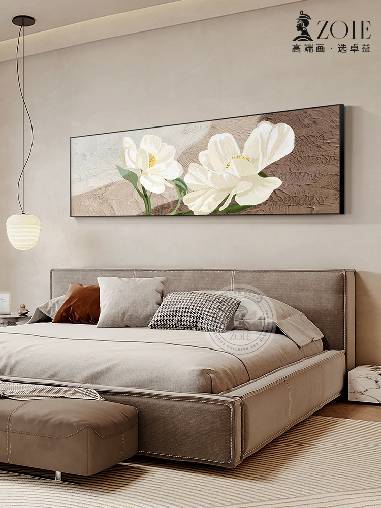 北欧侘寂风卧室装饰画现代简约抽象客厅壁画牡丹花卉温馨床头挂画图片