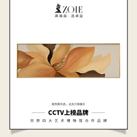 Bloom A-Heng Edition